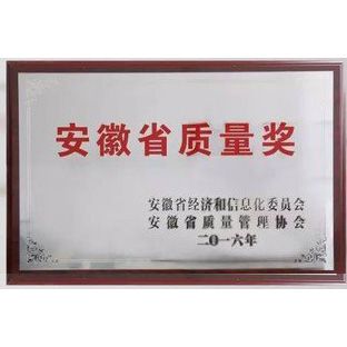 政府質量獎